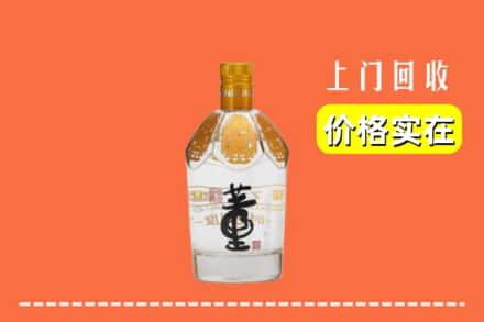 鹤岗回收董酒