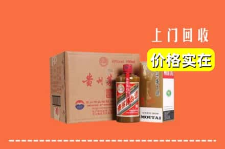 鹤岗回收精品茅台酒