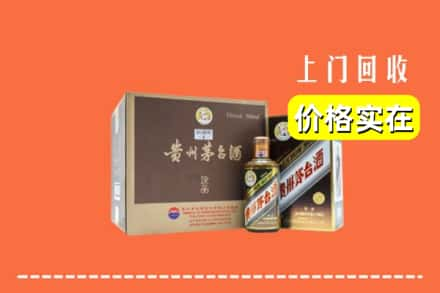 鹤岗求购高价回收彩釉茅台酒