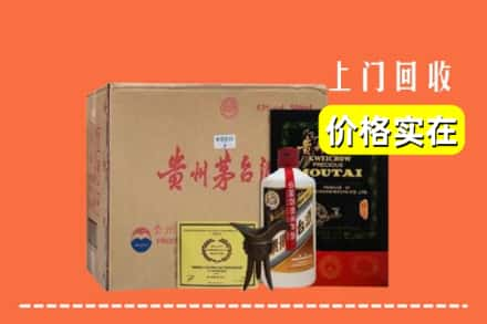 鹤岗求购高价回收陈酿茅台酒