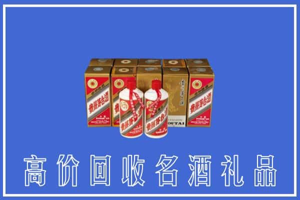 鹤岗回收茅台酒